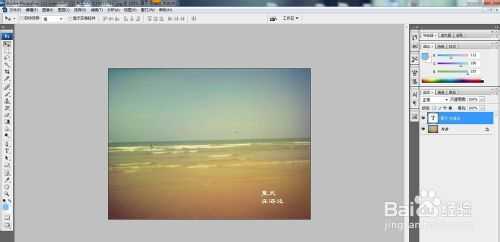 ‘在ps中如何写字?ps文字工具使用教程‘