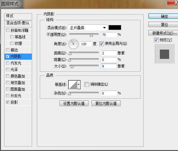 ‘Photoshop鼠绘清爽的卡通美女插画‘