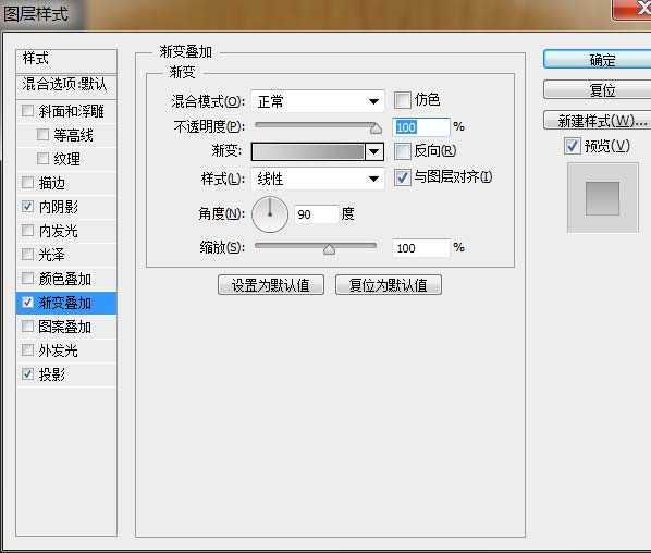 ‘Photoshop鼠绘清爽的卡通美女插画‘