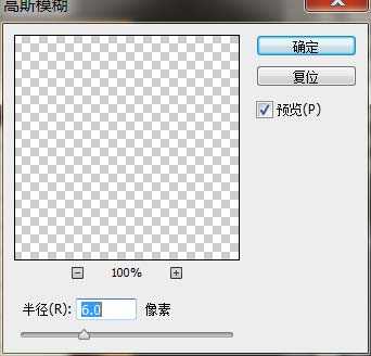 ‘Photoshop鼠绘清爽的卡通美女插画‘
