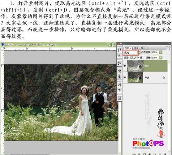 ‘Photoshop