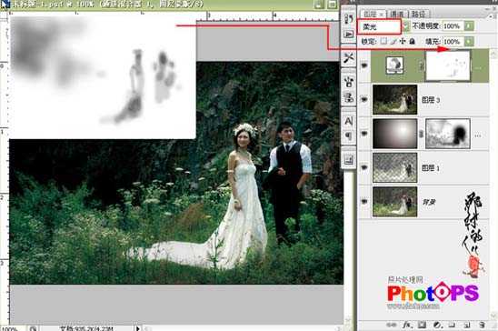 ‘Photoshop