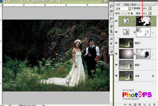 ‘Photoshop
