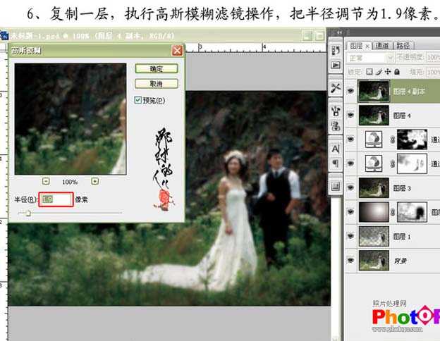 ‘Photoshop