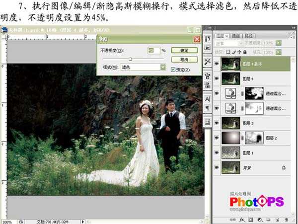 ‘Photoshop
