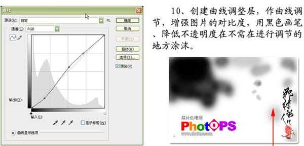 ‘Photoshop