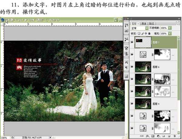 ‘Photoshop