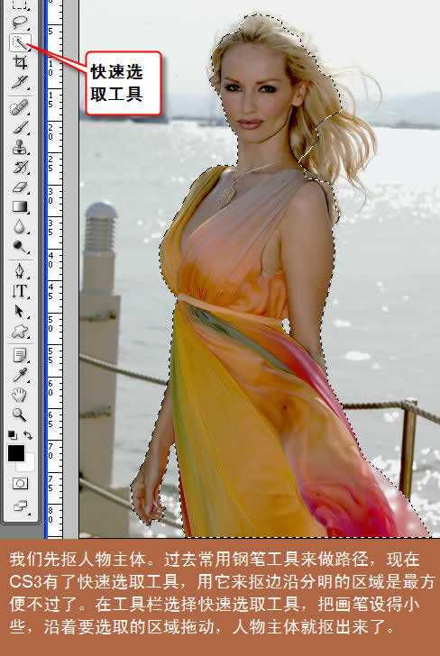 Photoshop扣图实例:用通道扣复杂图像_脚本之家jb51.net转载