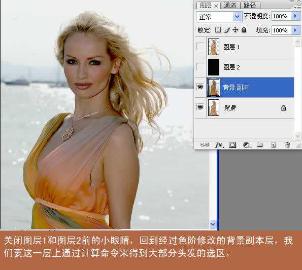 Photoshop扣图实例:用通道扣复杂图像_脚本之家jb51.net转载