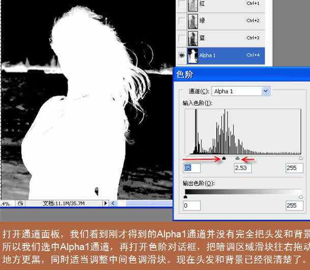 Photoshop扣图实例:用通道扣复杂图像_脚本之家jb51.net转载
