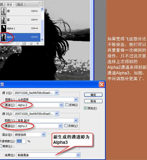 Photoshop扣图实例:用通道扣复杂图像_脚本之家jb51.net转载