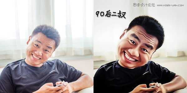 ‘用Photoshop绘制可爱的Q版个人头像教程‘