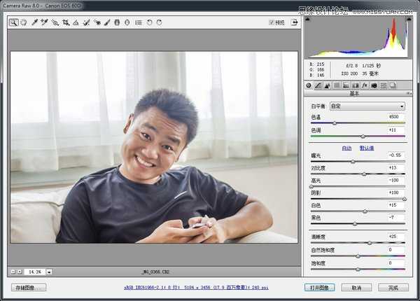 ‘用Photoshop绘制可爱的Q版个人头像教程‘