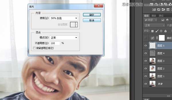 ‘用Photoshop绘制可爱的Q版个人头像教程‘