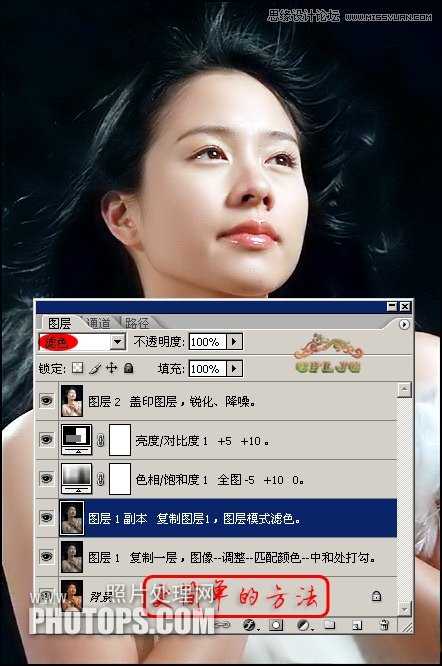 ‘photoshop美白教程：PS给暗色人物调出肤色美白效果‘