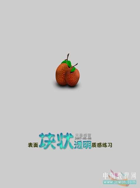 技术分享