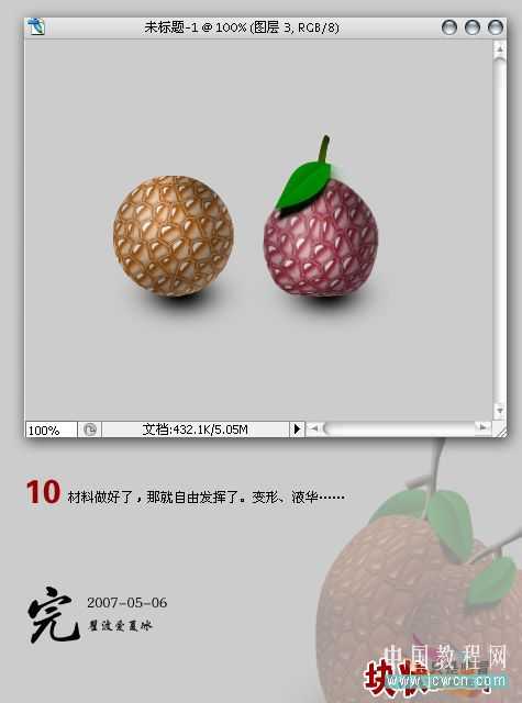 技术分享