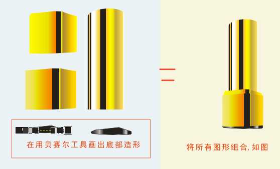 唇膏