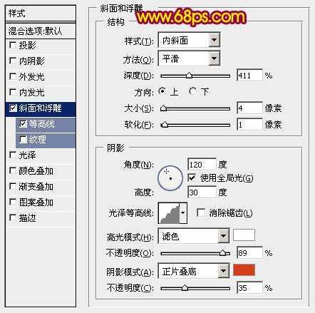 ‘Photoshop设计制作华丽的五一金色花纹浮雕立体字‘