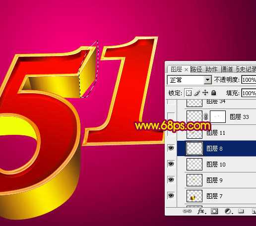 ‘Photoshop设计制作华丽的五一金色花纹浮雕立体字‘