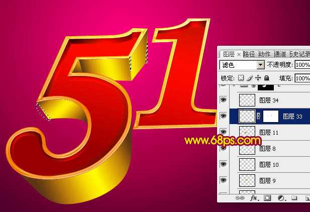 ‘Photoshop设计制作华丽的五一金色花纹浮雕立体字‘