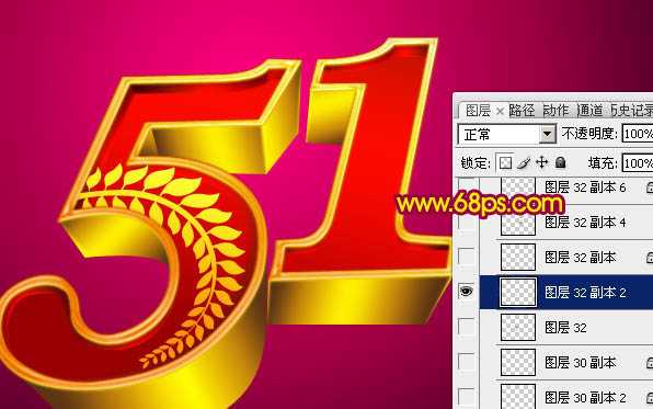 ‘Photoshop设计制作华丽的五一金色花纹浮雕立体字‘