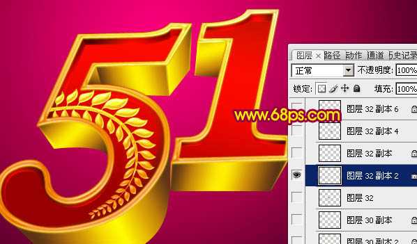 ‘Photoshop设计制作华丽的五一金色花纹浮雕立体字‘