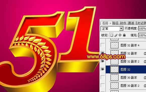 ‘Photoshop设计制作华丽的五一金色花纹浮雕立体字‘