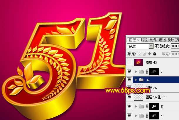‘Photoshop设计制作华丽的五一金色花纹浮雕立体字‘