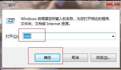 如何在xp、win7系统下查看ip详细地址及相关信息
