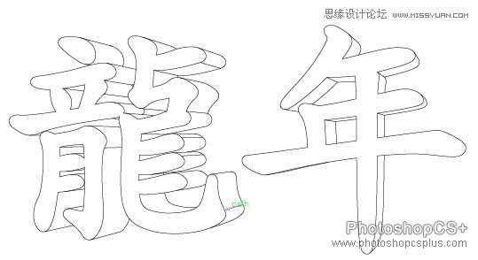Illustrator制作2012龙年插画教程,破洛洛