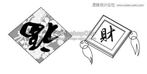 Illustrator制作2012龙年插画教程,破洛洛