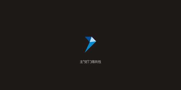 CDR制作钻石车胎标志教程 脚本之家 CDR实例教程