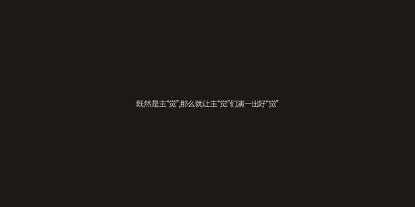 CDR制作钻石车胎标志教程 脚本之家 CDR实例教程