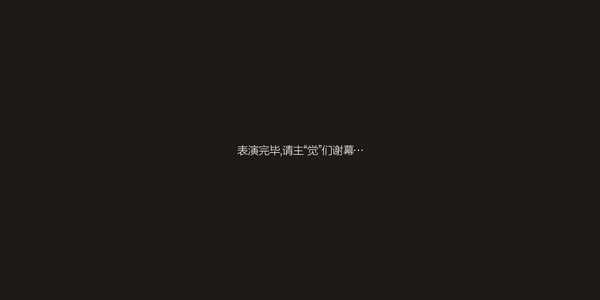 CDR制作钻石车胎标志教程 脚本之家 CDR实例教程