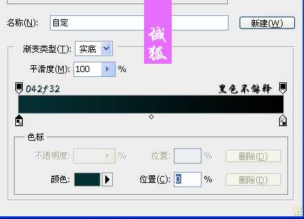 ‘photoshop制作立体火焰文字‘