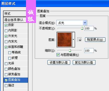 ‘photoshop制作立体火焰文字‘