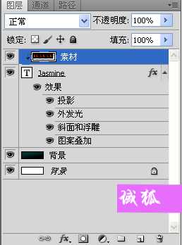 ‘photoshop制作立体火焰文字‘