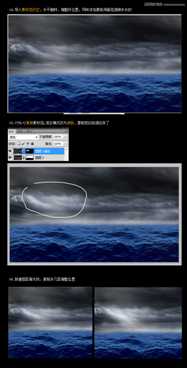 ‘Photoshop巧用渐变映射合成海洋中的孤岛‘