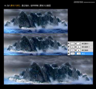 ‘Photoshop巧用渐变映射合成海洋中的孤岛‘