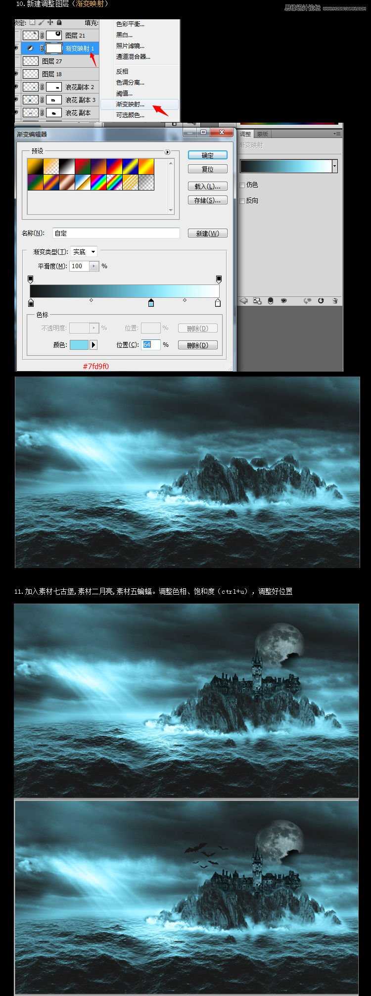 ‘Photoshop巧用渐变映射合成海洋中的孤岛‘