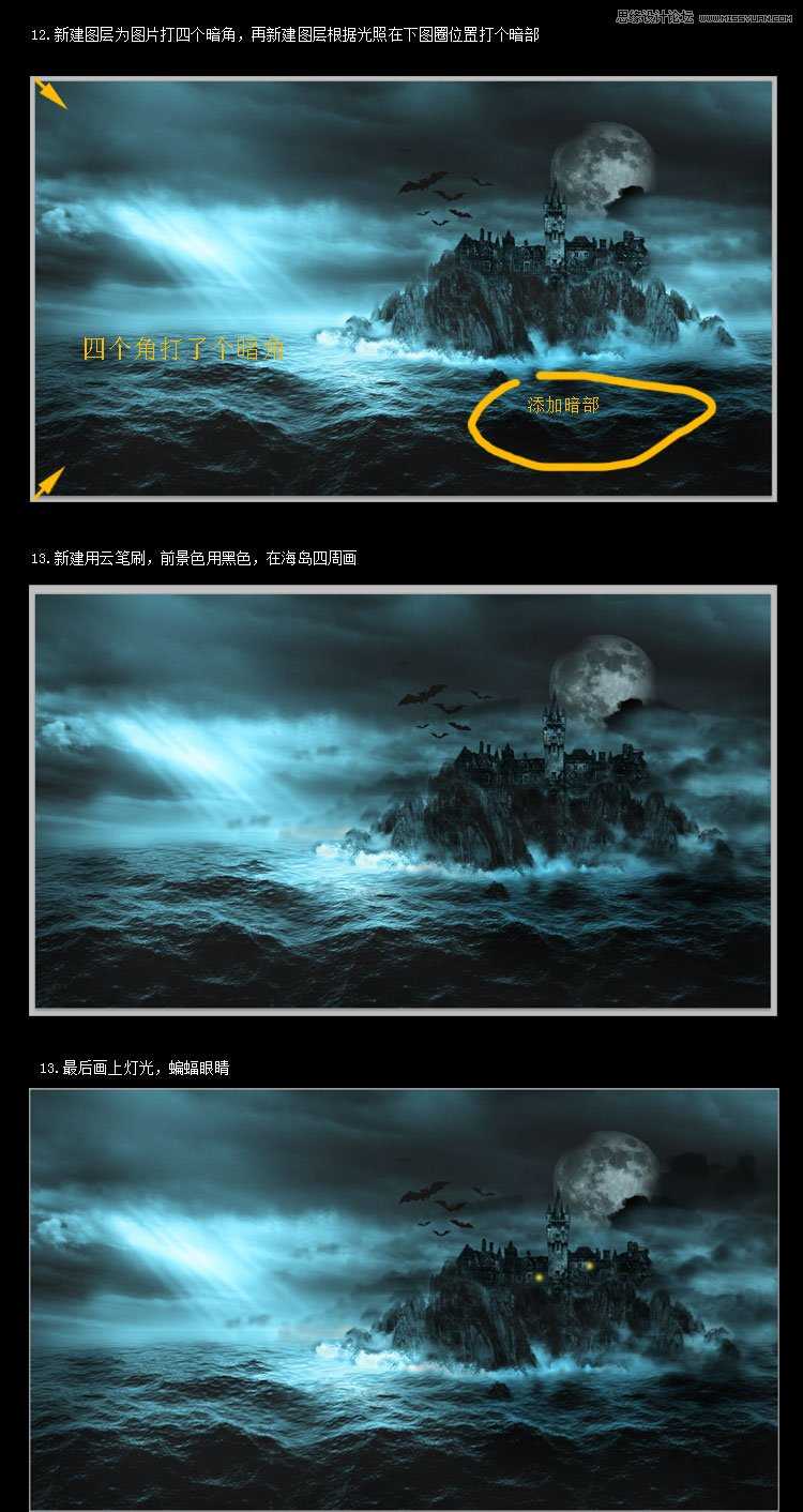 ‘Photoshop巧用渐变映射合成海洋中的孤岛‘