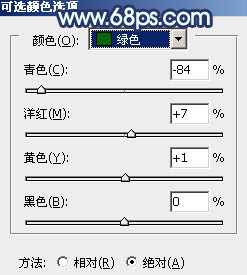 ‘Photoshop为坐树枝上的美女调制出小清新的蓝黄色‘