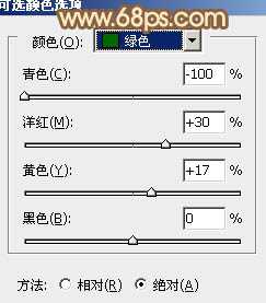 ‘Photoshop将树林婚片打造出柔和温馨的秋季暖色调‘