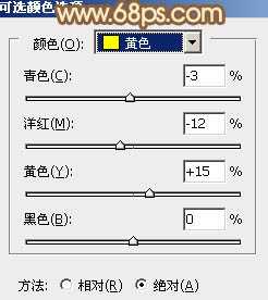 ‘Photoshop将树林婚片打造出柔和温馨的秋季暖色调‘