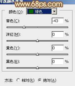 ‘Photoshop将树林婚片打造出柔和温馨的秋季暖色调‘