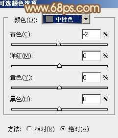 ‘Photoshop将树林婚片打造出柔和温馨的秋季暖色调‘