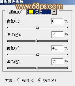 ‘Photoshop将树林婚片打造出柔和温馨的秋季暖色调‘