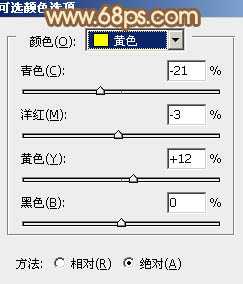 ‘Photoshop将树林婚片打造出柔和温馨的秋季暖色调‘