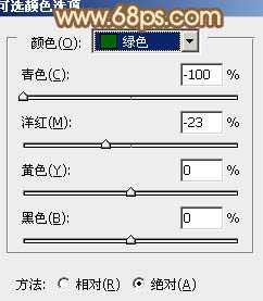 ‘Photoshop将树林婚片打造出柔和温馨的秋季暖色调‘